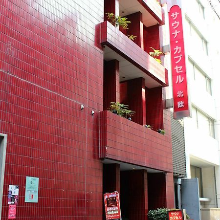 Sauna & Capsule Hotel Hokuo Tokió Kültér fotó