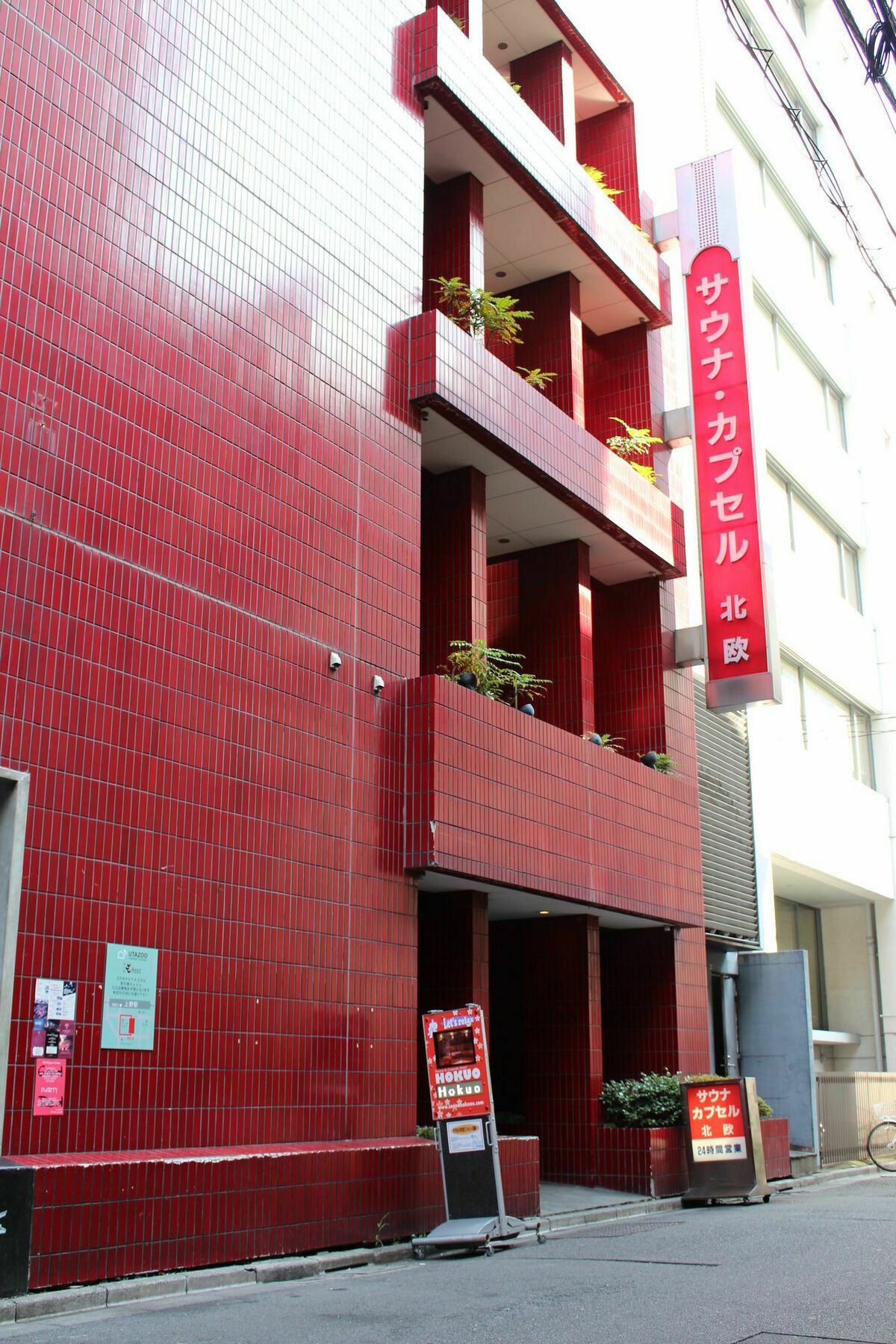 Sauna & Capsule Hotel Hokuo Tokió Kültér fotó